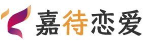 海南儋州恋爱咨询
